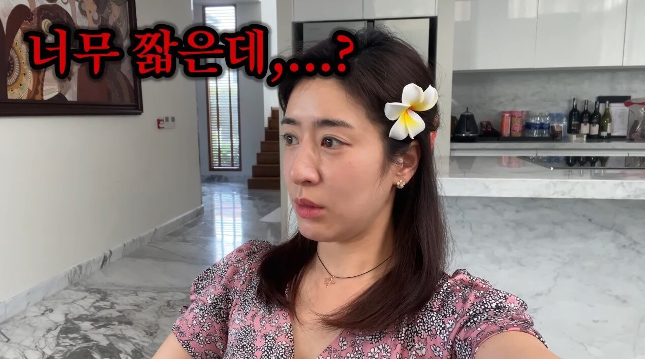 본문 이미지 - ('의사 혜연' 갈무리)