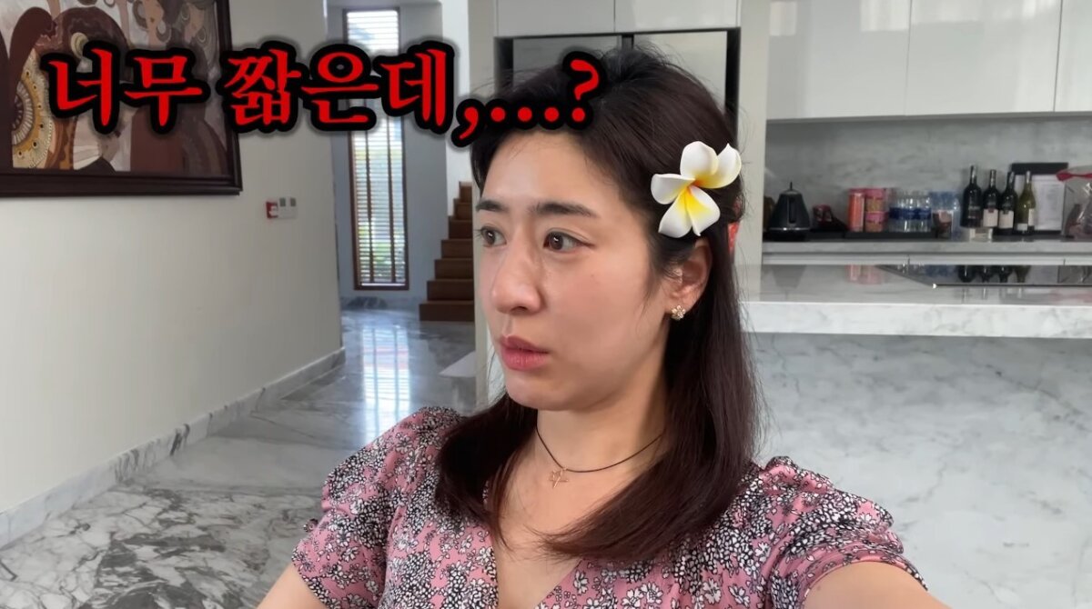 ('의사 혜연' 갈무리)