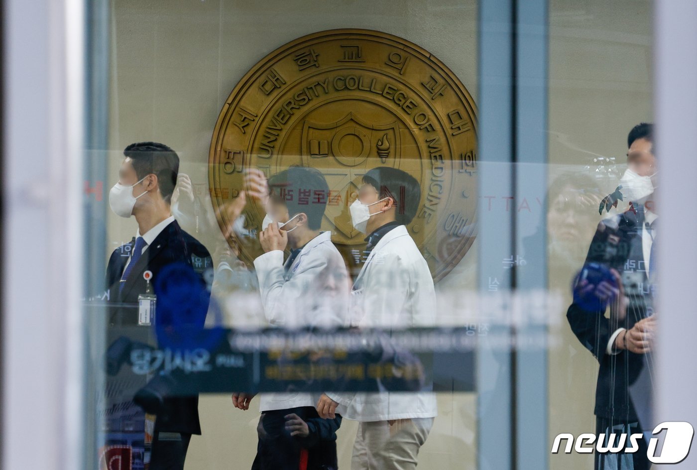 18일 오후 서울 서대문구 연세대학교 의과대학에서 연세의대 교수협 비상대책위원회 주최 임시 전체 교수회의가 열린 가운데 의료진들이 의대 건물로 들어가고 있다. 2024.3.18/뉴스1 ⓒ News1 안은나 기자