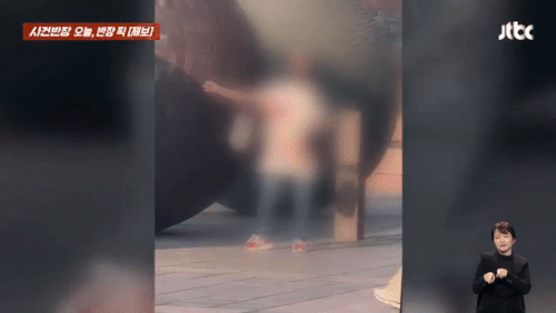 본문 이미지 - (JTBC '사건반장')