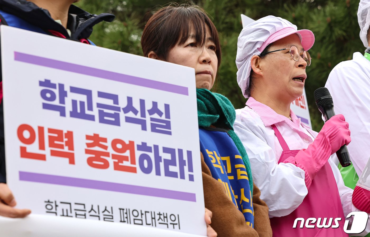 학교급식실 폐암대책위 활동가들이 19일 서울 종로구 서울시교육청 앞에서 신학기 학교 급식실 결원 대책 마련 촉구 기자회견을 하고 있다. 2024.3.19/뉴스1 ⓒ News1 김도우 기자