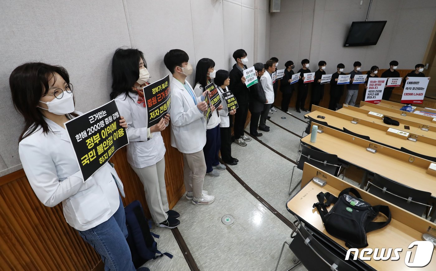 본문 이미지 - 부산대병원·부산대 교수진과 의대생들이 19일 오전 경남 양산시 물금읍 부산대 양산캠퍼스 의과대학에서 의대 정원 확대 사태에 대한 2차 기자회견을 하고 있다. 2024.3.19/뉴스1 ⓒ News1 윤일지 기자