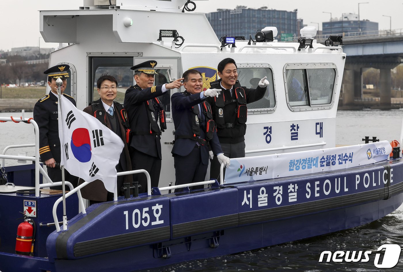 오세훈 서울시장과 조지호 서울경찰청장을 비롯한 참석자들이 19일 오전 서울 마포구 망원본대 계류장에서 열린 한강경찰대 순찰정 진수식에서 한강경찰대 순찰정 탑승한 뒤 한강을 살펴보고 있다. &#40;공동취재&#41; 2024.03.19/뉴스1 ⓒ News1 김민지 기자