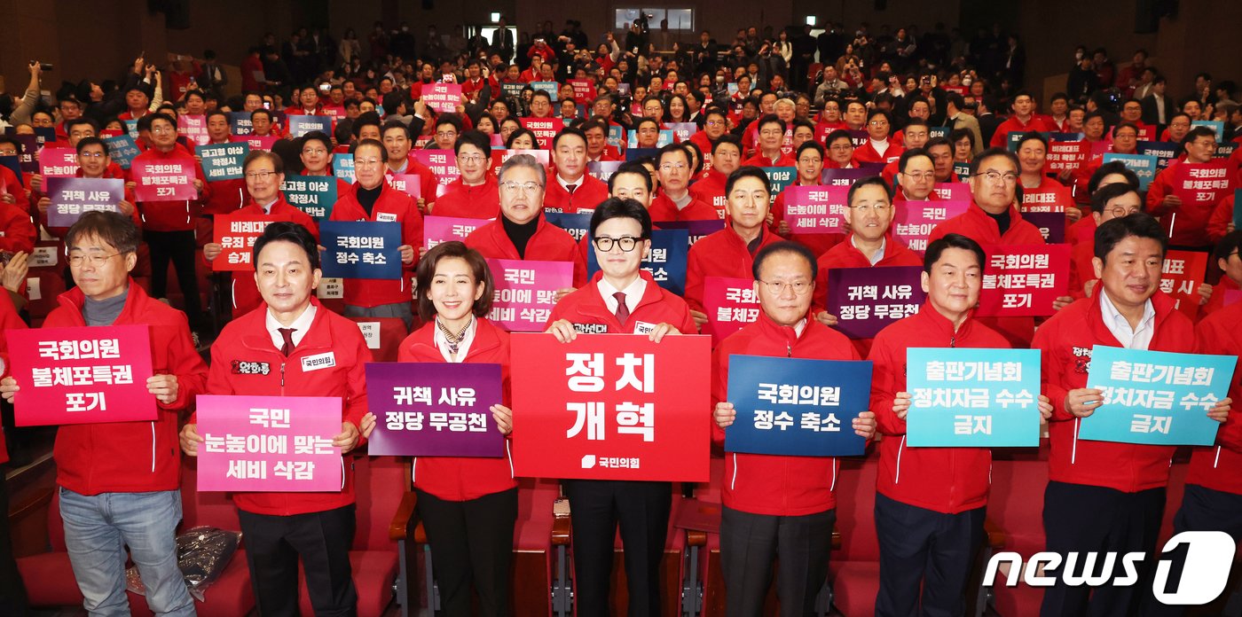 한동훈 국민의힘 총괄선대위원장과 윤재옥, 나경원 공동선대위원장 등이 19일 서울 여의도 국회에서 열린 제22대 총선 중앙선대위 발대식 및 공천자대회에서 참석자들과 함께 &#39;정치개혁&#39; 퍼포먼스를 하고 있다. 2024.3.19/뉴스1 ⓒ News1 송원영 기자