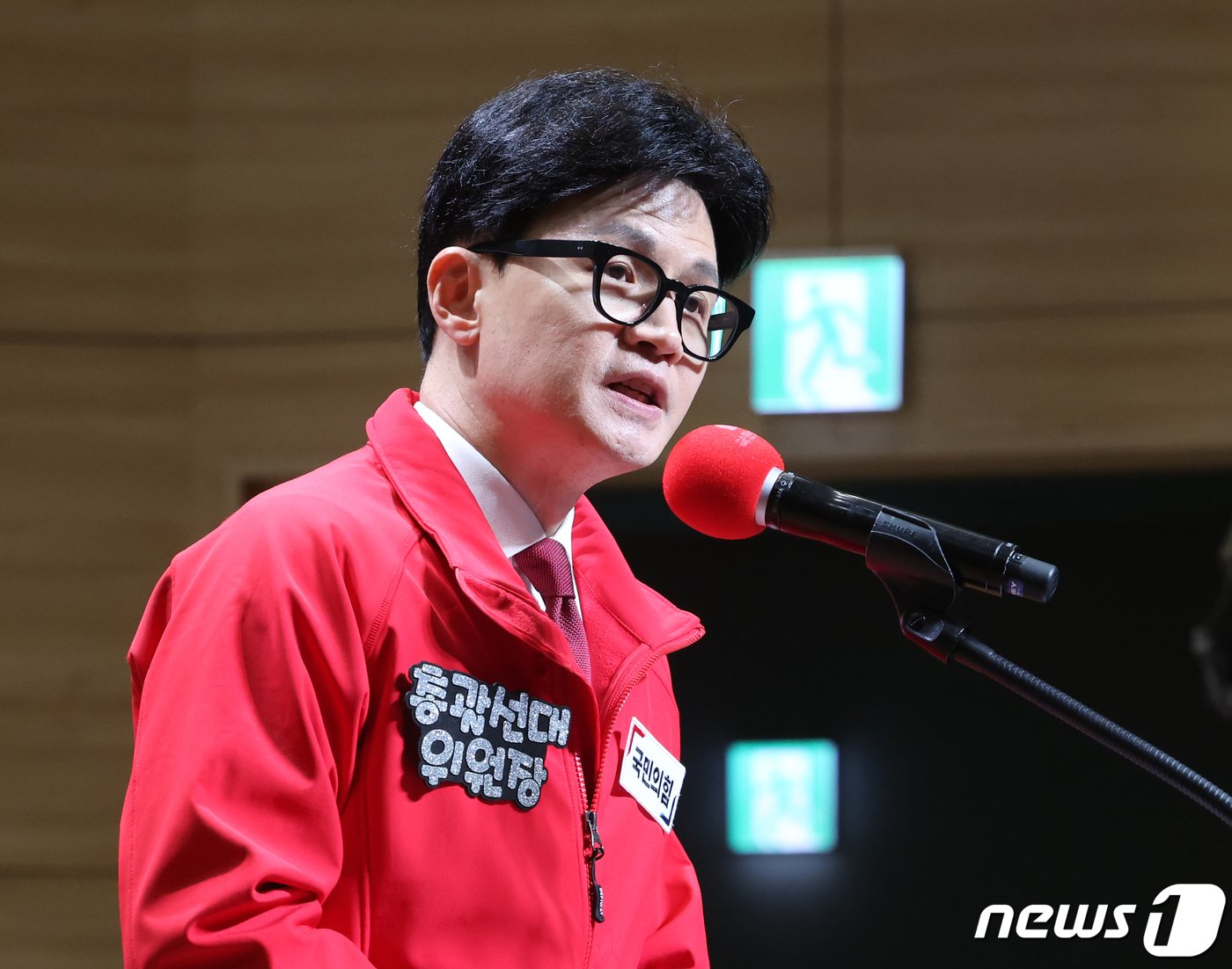 본문 이미지 - 한동훈 국민의힘 총괄선대위원장이 19일 서울 여의도 국회에서 열린 제22대 총선 중앙선대위 발대식 및 공천자대회에서 인사말을 하고 있다. 2024.3.19/뉴스1 ⓒ News1 송원영 기자