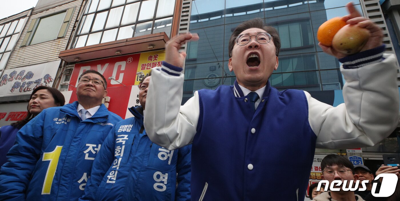 본문 이미지 - 이재명 더불어민주당 대표가 19일 강원도 춘천시 중앙시장에서 한 지지자에게 받은 과일을 들고 발언하고 있다. (공동취재) 2024.3.19/뉴스1 ⓒ News1 구윤성 기자