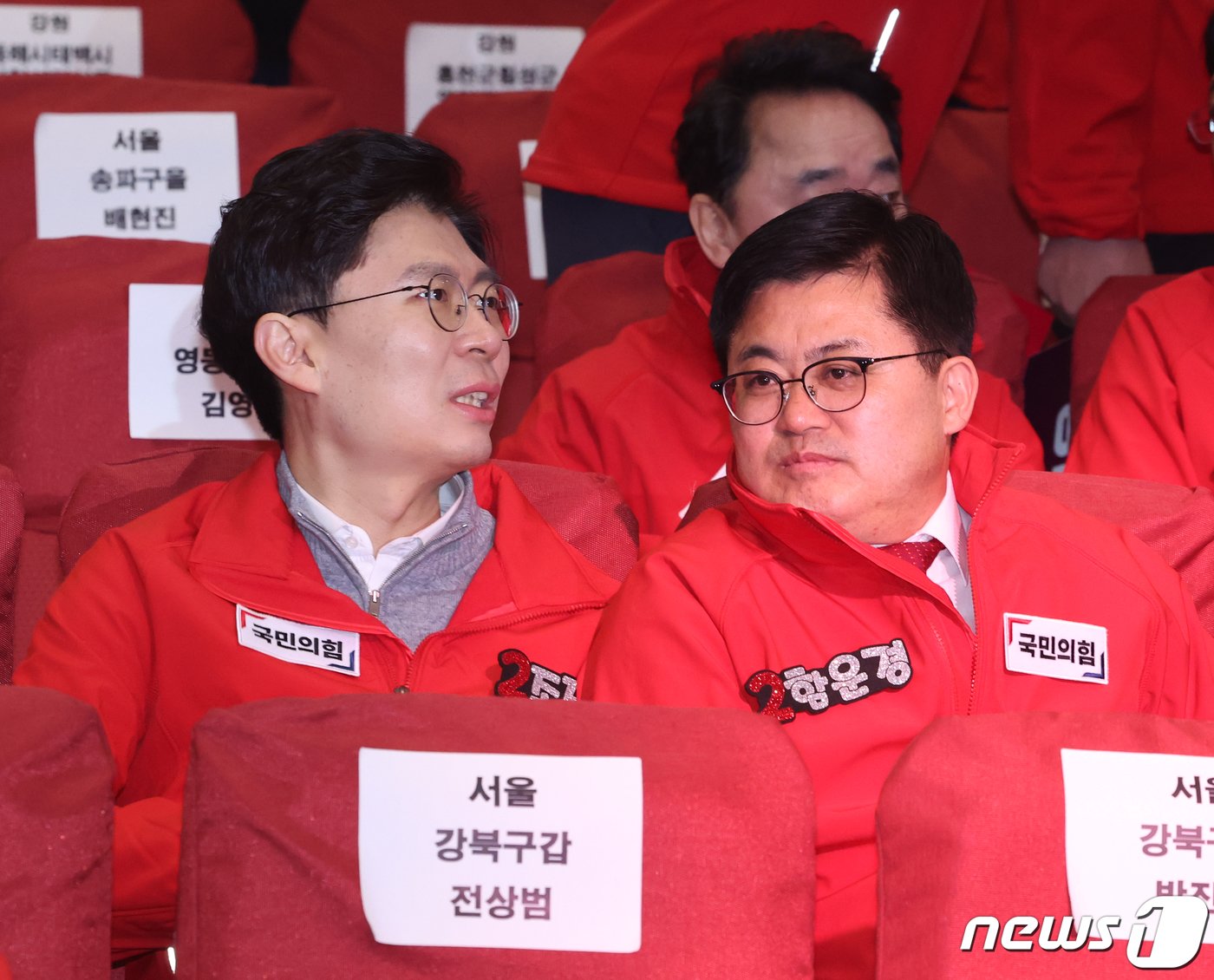 본문 이미지 - 국민의힘 조정훈, 함운경 후보가 19일 서울 여의도 국회에서 열린 제22대 총선 중앙선대위 발대식 및 공천자대회에서 대화를 나누고 있다. 2024.3.19/뉴스1 ⓒ News1 송원영 기자