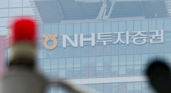 '미공개 정보 이용' NH證 임원 檢 고발…공모 지인들도 '최대 한도 과징금'
