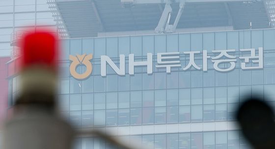 NH투자증권, 3분기 장사 잘했다…영업익 전년比 59%↑