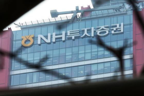 NH투자증권 내부통제 강화 TFT, '신뢰 강화 대책방안' 발표