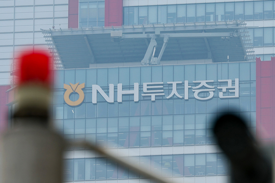 NH투자증권 '3호 IMA' 사업자 지정…"모험자본 공급 기대"