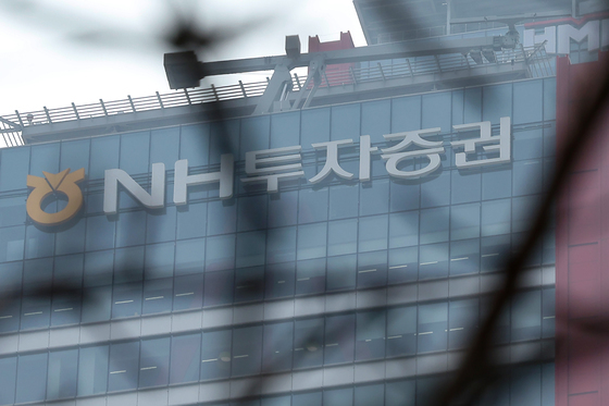 NH투자증권 차기 사장 선임 연기…지배구조체제 전환 우선 검토