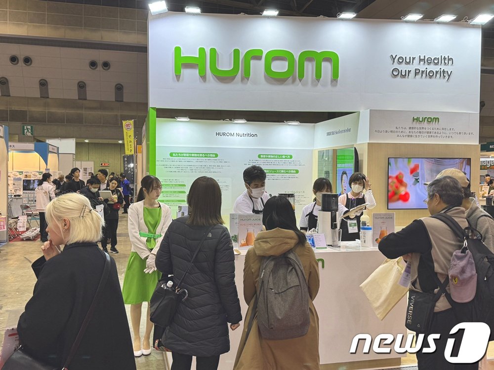 본문 이미지 - 일본 '건강 박람회 2024' 내에 마련된 휴롬 부스 모습 (휴롬 제공)