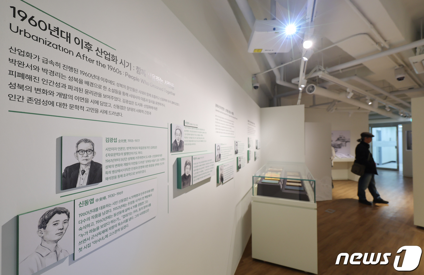 (서울=뉴스1) 김도우 기자 = 19일 서울 성북근현대문학관을 찾은 관람객들이 상설전시실을 관람하고 있다.이날 개관한 성북근현대문학관 상설전시실에서는 성북을 형상화한 다양한 문학 …