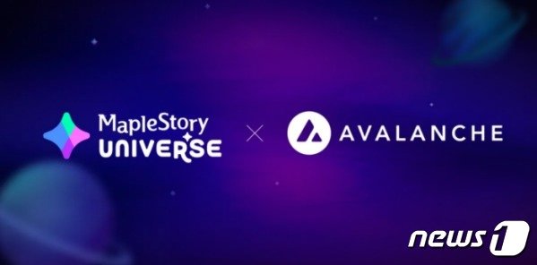 본문 이미지 - 메이플스토리 유니버스와 파트너십을 체결한 아발란체.