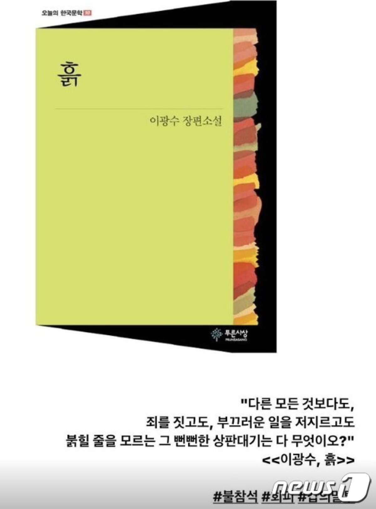(인스타그램 갈무리)