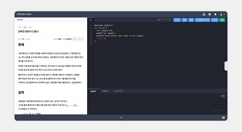 본문 이미지 - 구름 제공