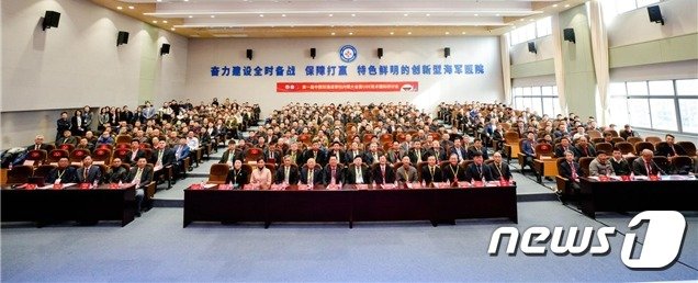 본문 이미지 - 중국 의료진들이 제1회 중국양방향척추내시경학술대회에 참석해 강연을 듣고 있다.(대전우리병원 제공)/뉴스1