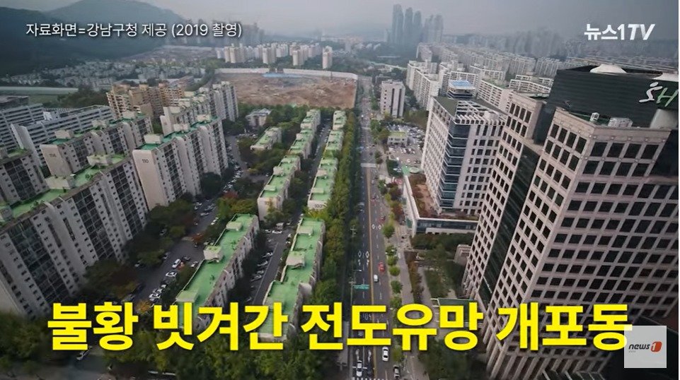 본문 이미지 - (뉴스1TV 갈무리)