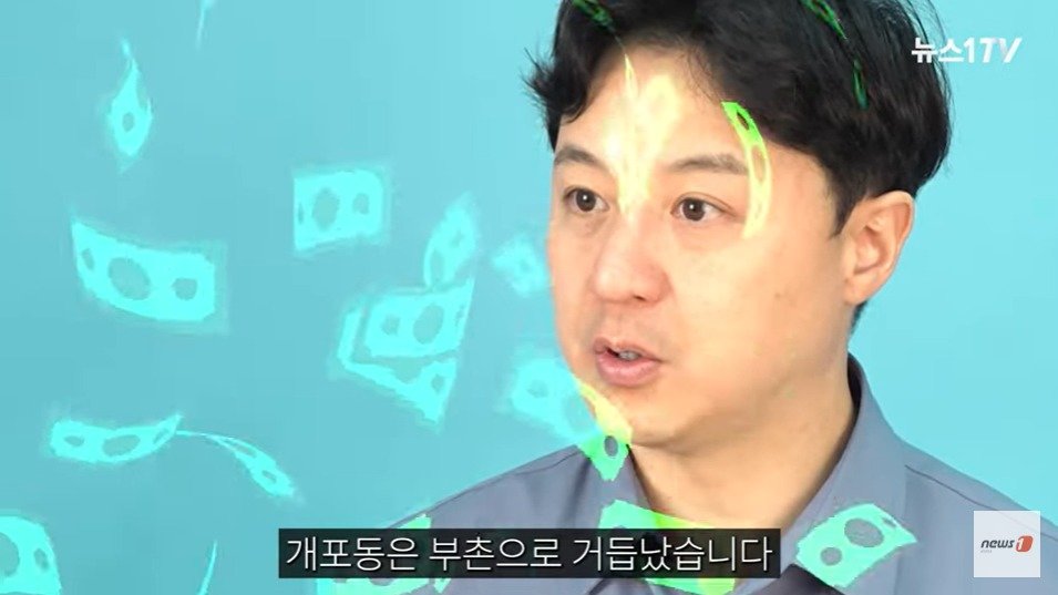 &#40;뉴스1TV 갈무리&#41;