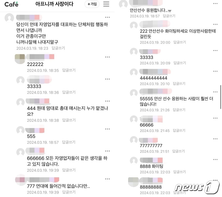 본문 이미지 - (아프니까 사장이다) 