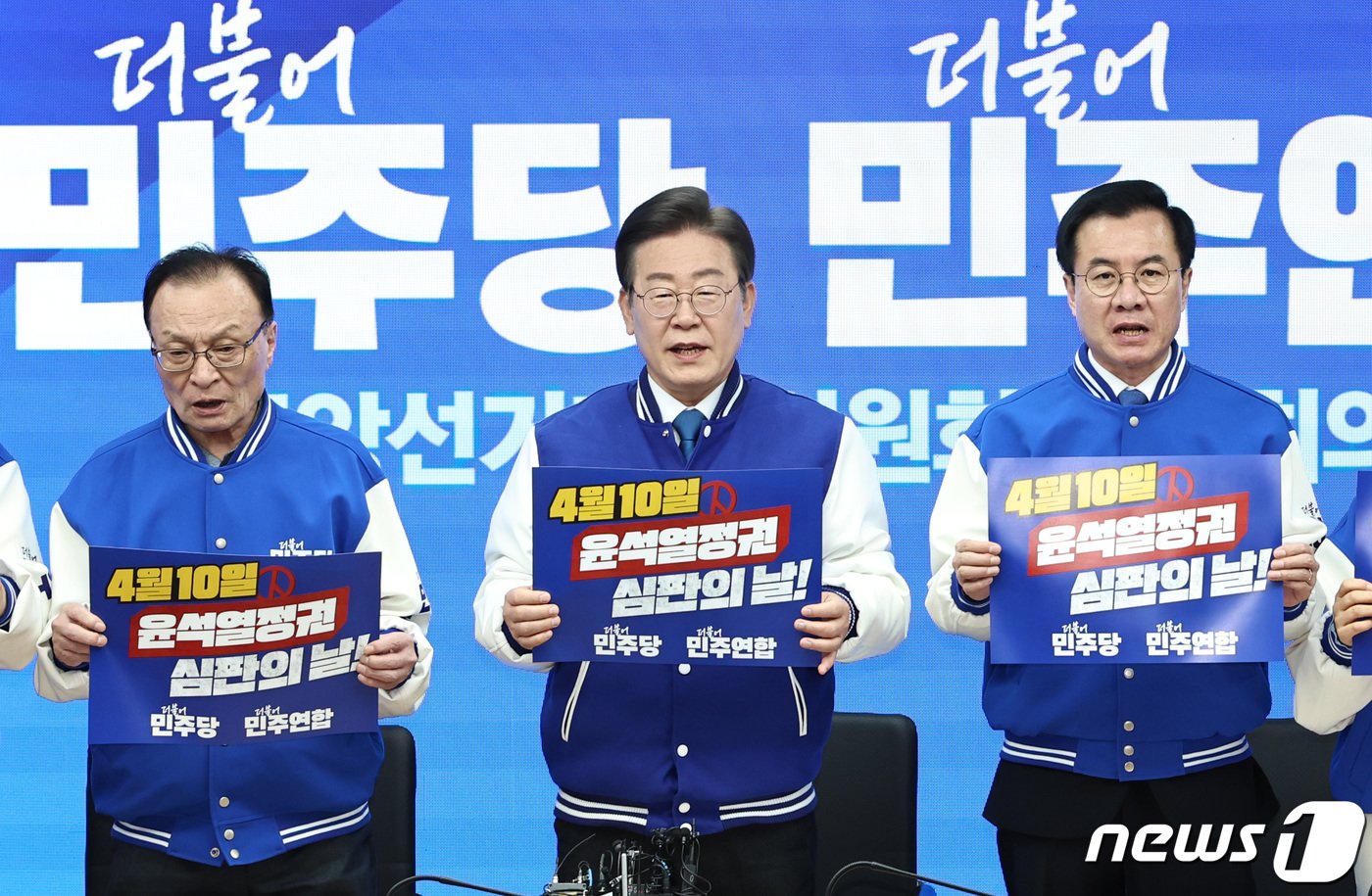 본문 이미지 - 이재명 더불어민주당 대표 등 참석자들이 20일 오전 서울 여의도 중앙당사에서 열린 민주당·민주연합 중앙선대위 합동회의에 앞서 손팻말을 들고 구호를 외치고 있다. 2024.3.20/뉴스1 ⓒ News1 구윤성 기자