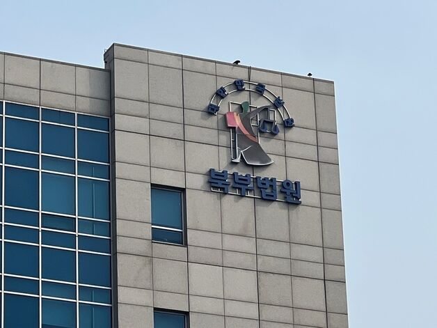 30대 싱글맘 죽음으로 내몬 불법추심 사채업자 보석으로 풀려나
