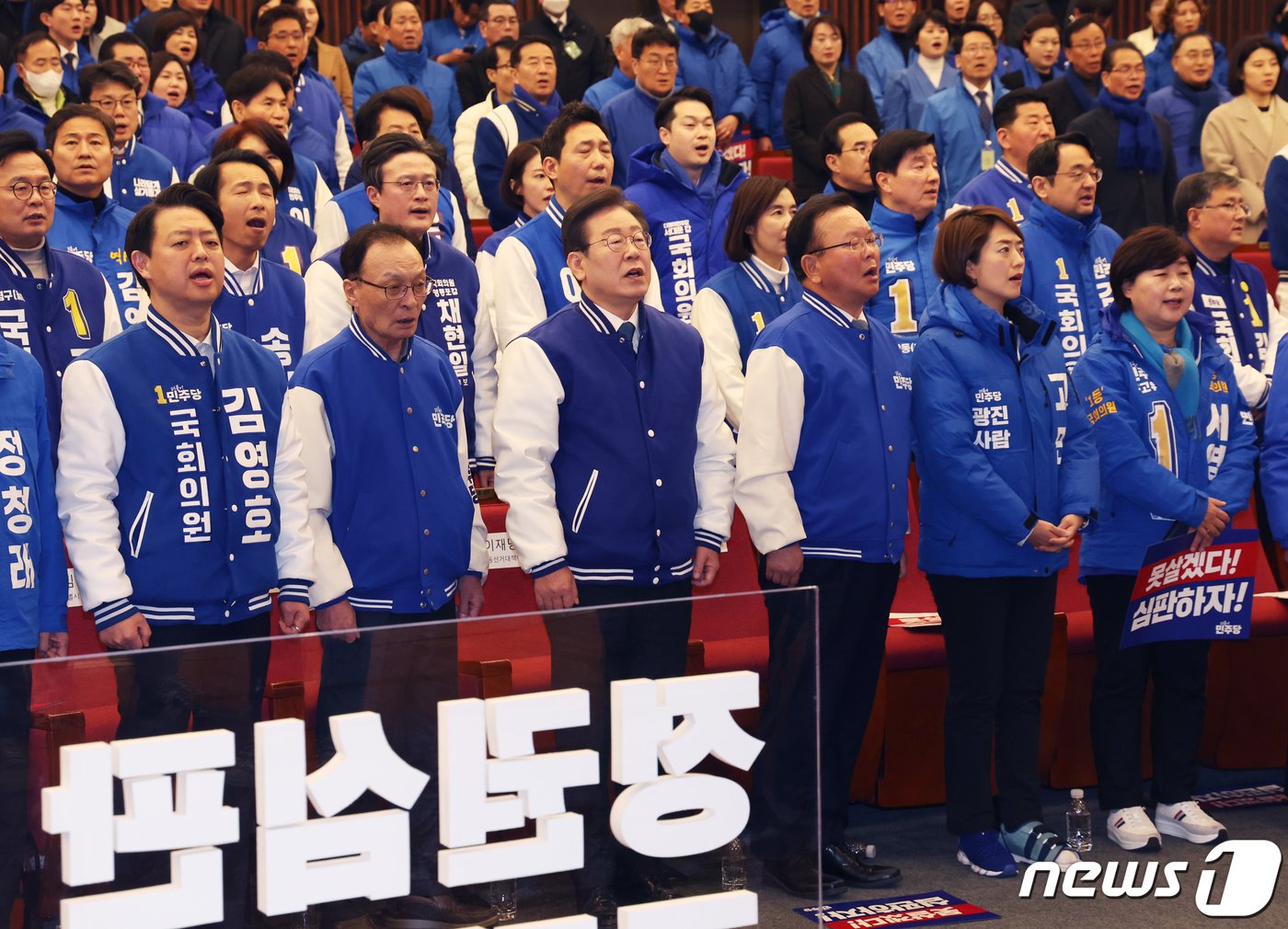 본문 이미지 - 이재명 더불어민주당 대표와 이해찬, 김부겸 상임공동선대위원장 등이 20일 서울 여의도 국회 도서관에서 열린 '서울특별시당 선거대책위원회 출범식'에서 애국가를 부르고 있다. 2024.3.20/뉴스1 ⓒ News1 송원영 기자