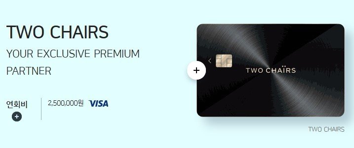 본문 이미지 - ('우리카드' 홈페이지 갈무리)