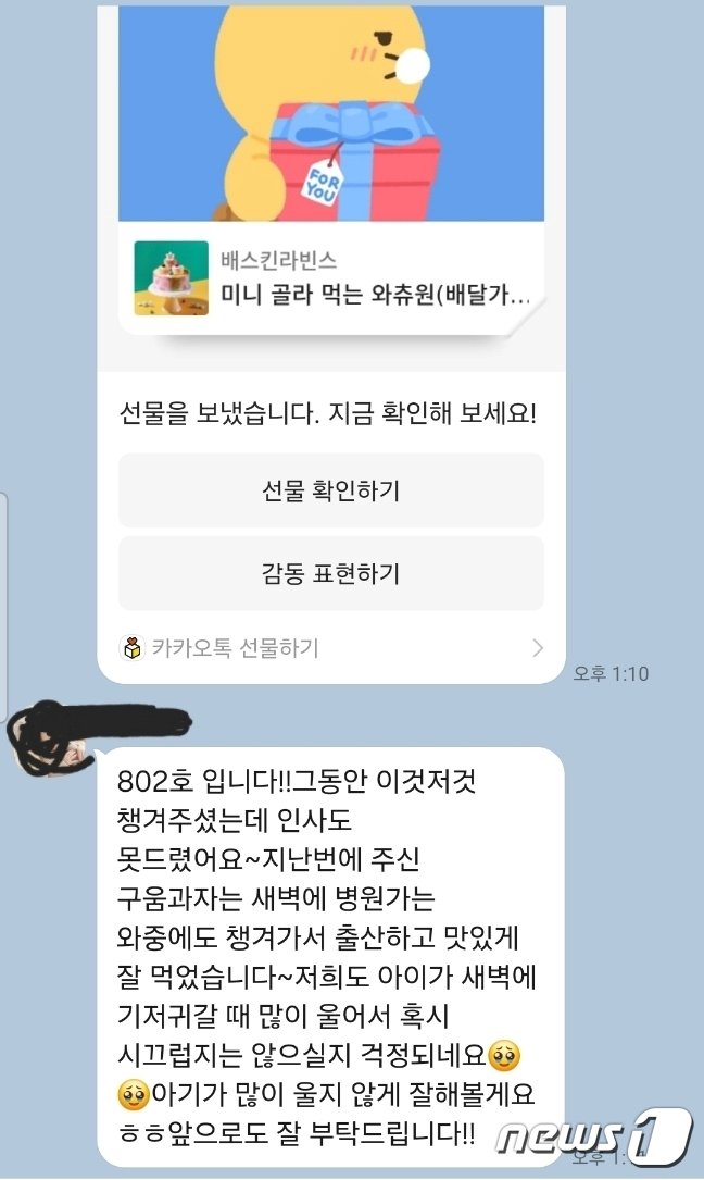 본문 이미지 - (온라인 커뮤니티)