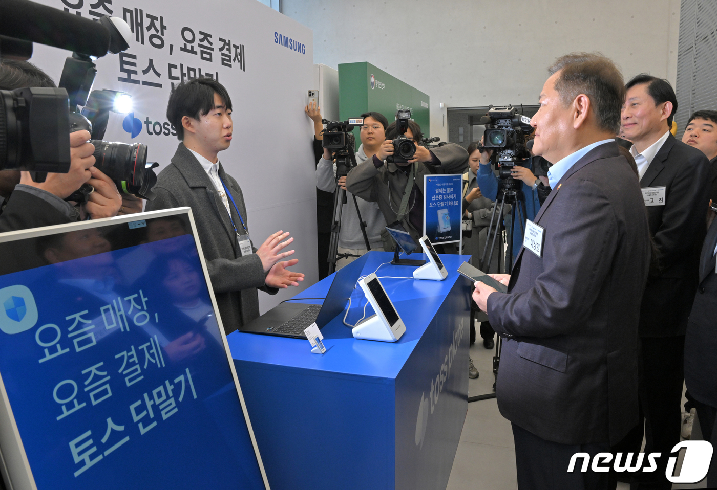 (서울=뉴스1) 민경석 기자 = 이상민 행정안전부 장관이 20일 오후 서울 서초구 삼성 강남 플래그쉽 스토어에서 열린 '모바일 신분증 민간 개방 삼성월렛 오픈 행사'에서 행사 관계 …