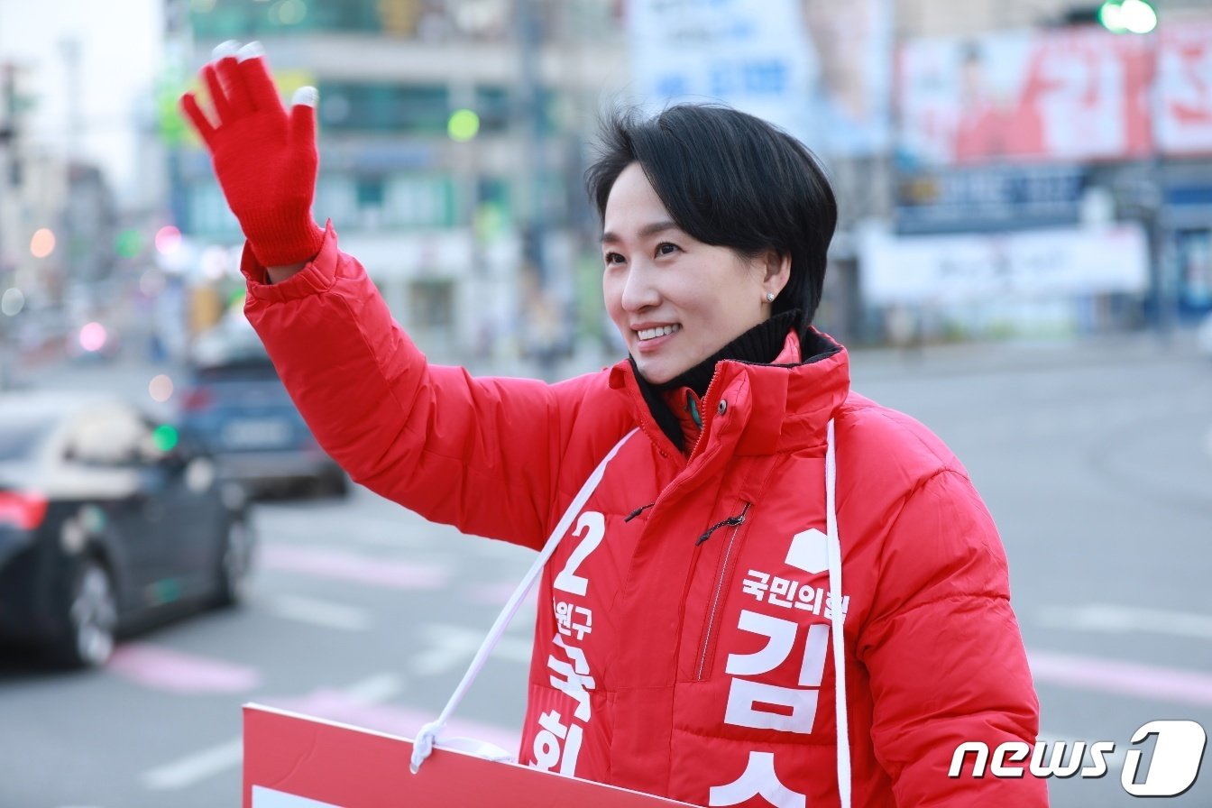본문 이미지 - 국민의힘 김수민 후보.(김수민 후보 측 제공). /뉴스1