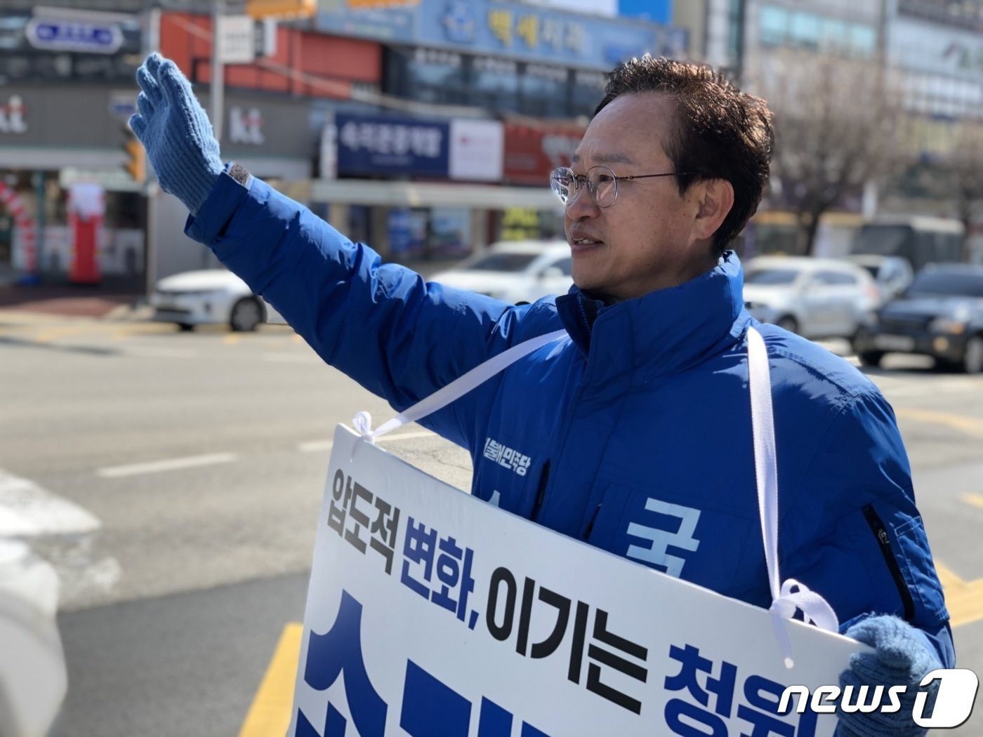 본문 이미지 - 더불어민주당 송재봉 후보. (송재봉 후보 측 제공)/뉴스1
