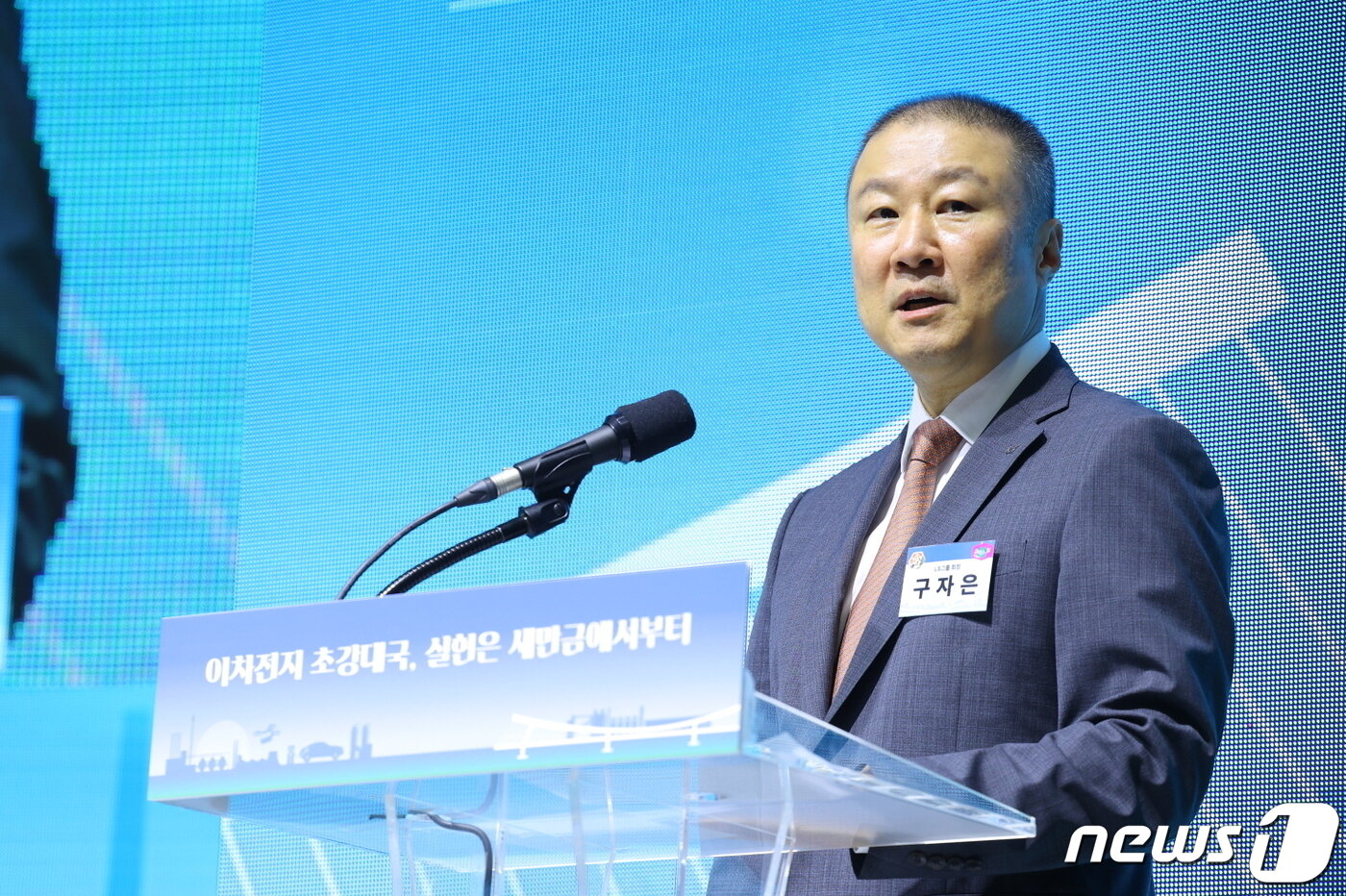 본문 이미지 - 구자은 LS그룹 회장(자료사진). 