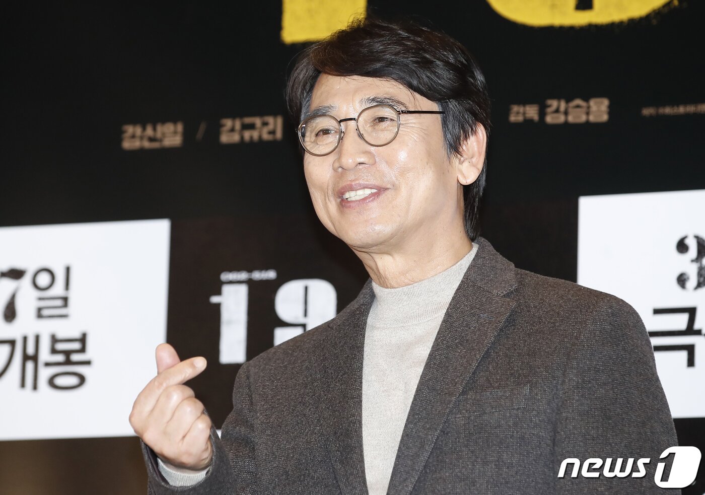 본문 이미지 - 유시민 작가. 2024.3.20 ⓒ 뉴스1 권현진 기자