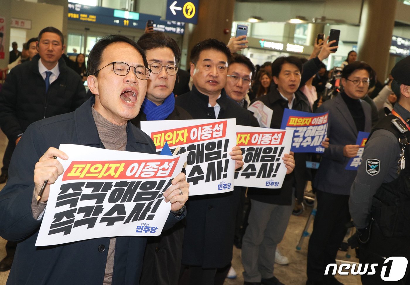 본문 이미지 - 홍익표 원내대표와 박주민 의원 등 더불어민주당 의원들이 21일 인천국제공항 1터미널에서 '해외 도피' 논란을 일으킨 이종섭 주호주대사가 귀국하자 고성을 지르며 항의하고 있다. 지난 10일 호주대사로 부임한 이 대사는 지난해 국방부 장관 재직 시절 해병대 채모 상병 사망사건 조사에 외압을 행사했단 의혹을 받고 정치권으로부터 '도피성 출국'이라는 비판을 받아 왔다. (공동취재) 2024.3.21/뉴스1 ⓒ News1 신웅수 기자