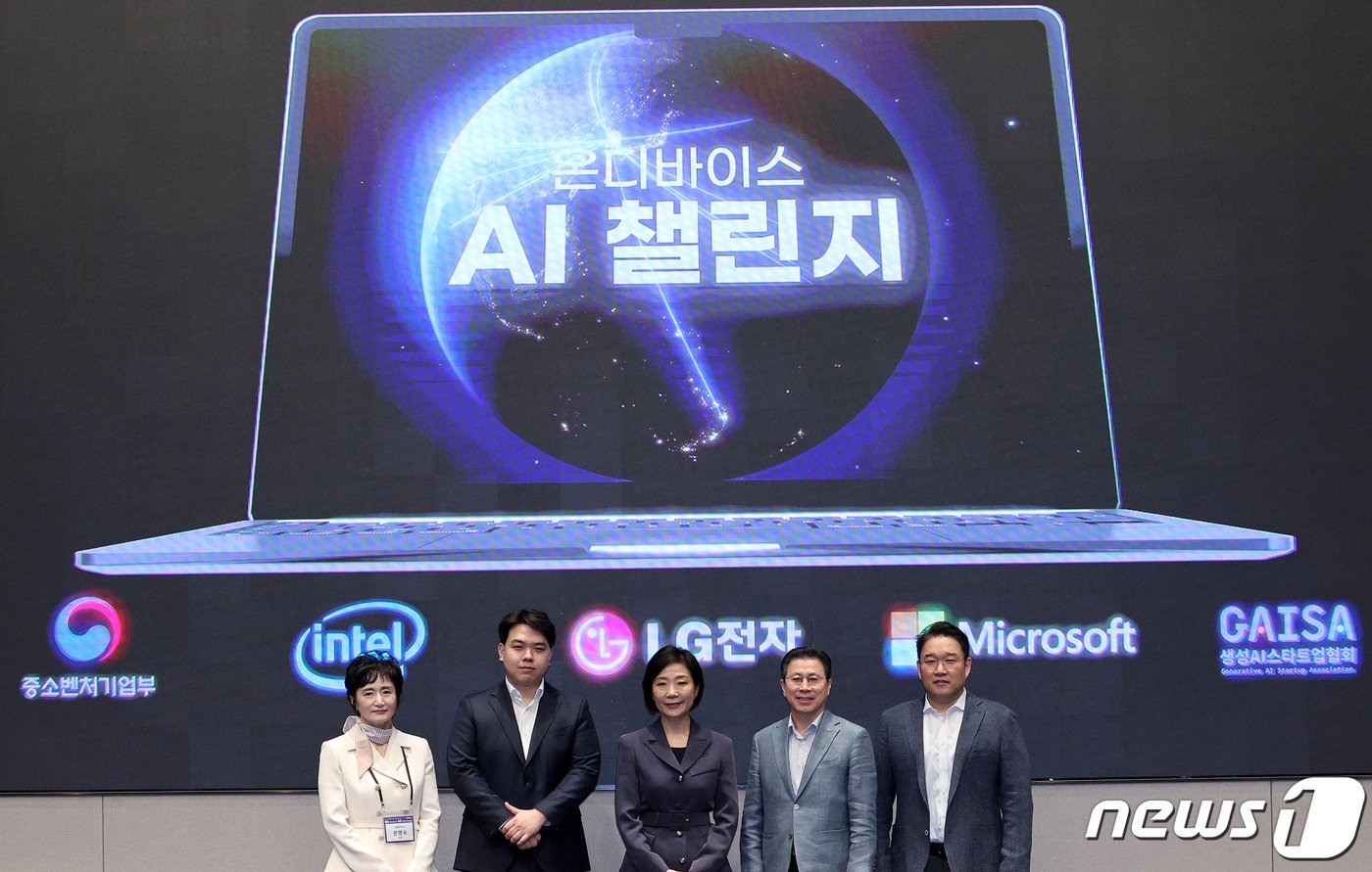 본문 이미지 - 오영주 중소벤처기업부 장관(가운데)이 21일 오전 서울 강남구 조선팰리스 호텔에서 열린 '온 디바이스 AI 챌린지, 초격차 스타트업 1000+ 프로젝트 챌린지'에서 기업 대표들과 기념촬영하고 있다. 왼쪽부터 권명숙 인텔코리아 대표, 이세영 생성AI스타트업협회장, 오영주 장관, 장익환 LG전자 BS사업본부장, 조원우 마이크로소프트 코리아 대표. 2024.3.21/뉴스1 ⓒ News1 장수영 기자