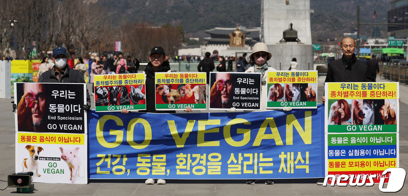 (서울=뉴스1) 김민지 기자 = 한국동물보호연합 관계자들이 21일 오후 서울 종로구 광화문광장에서 국제 인종 차별 철폐의 날 맞이 종 차별주의 철폐를 촉구하는 기자회견을 하고 있다 …