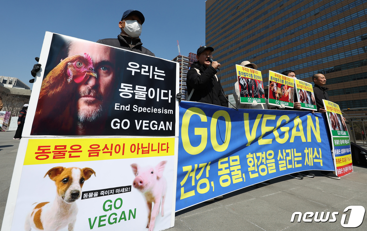 (서울=뉴스1) 김민지 기자 = 한국동물보호연합 관계자들이 21일 오후 서울 종로구 광화문광장에서 국제 인종 차별 철폐의 날 맞이 종 차별주의 철폐를 촉구하는 기자회견을 하고 있다 …
