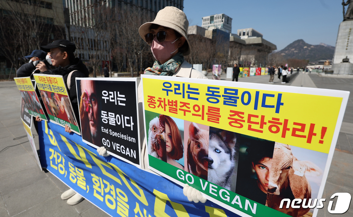 (서울=뉴스1) 김민지 기자 = 한국동물보호연합 관계자들이 21일 오후 서울 종로구 광화문광장에서 국제 인종 차별 철폐의 날 맞이 종 차별주의 철폐를 촉구하는 기자회견을 하고 있다 …