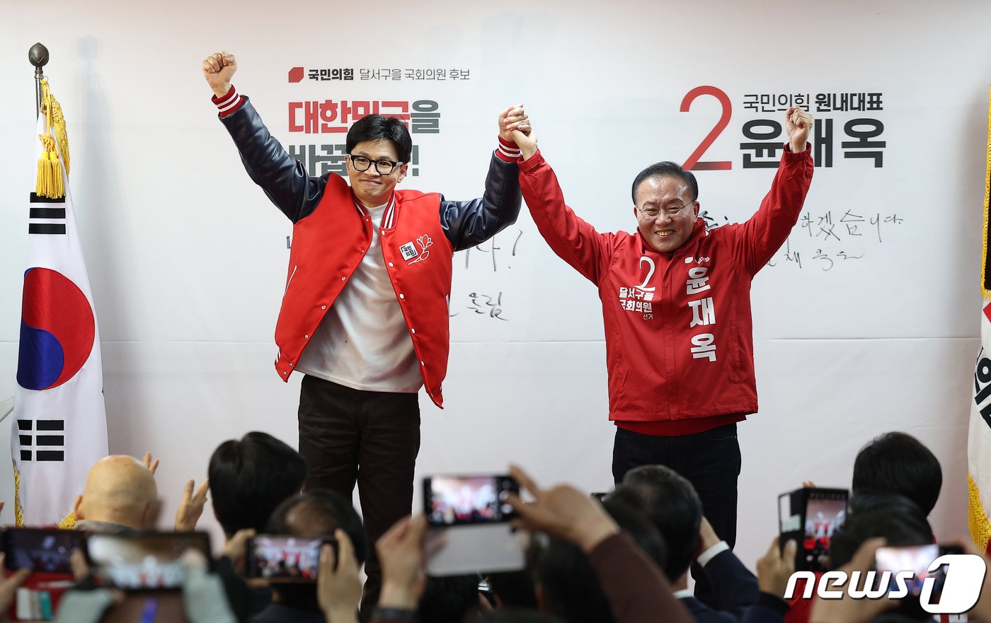 한동훈 국민의힘 총괄선대위원장이 21일 대구 달서구 윤재옥 대구 달서구을 후보 선거사무실 개소식을 찾아 윤재옥 공동선거대책위원장과 손을 들어올리고 있다. &#40;공동취재&#41; 2024.3.21/뉴스1 ⓒ News1 송원영 기자