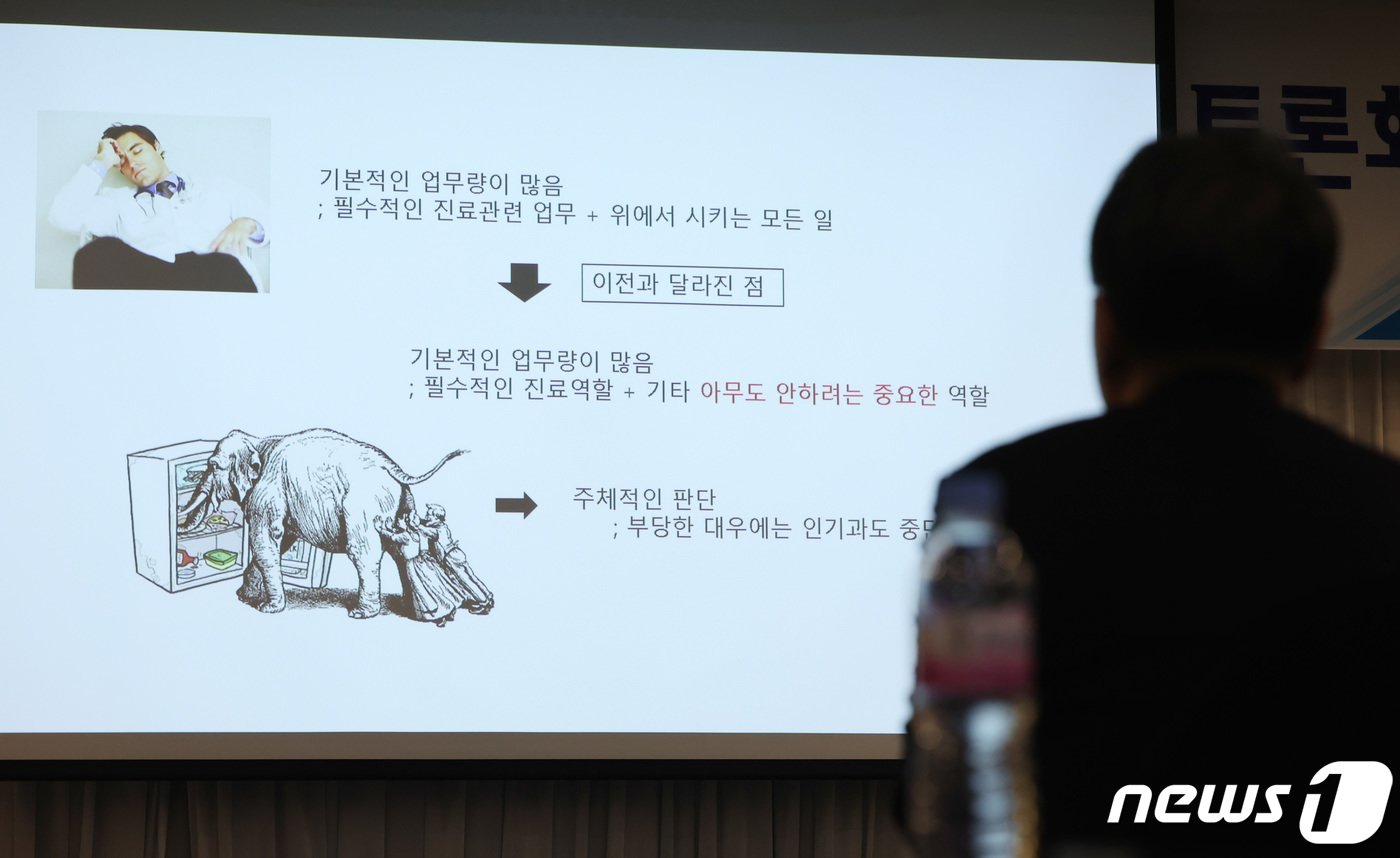 본문 이미지 - 박민수 보건복지부 2차관이 21일 오후 서울 중구 프레지던트호텔에서 열린 전공의 처우개선 논의를 위한 전문가 토론회에서 김준태 전남대 신경과 교수의 전공의 처우 개선 관련 사례를 듣고 있다. 2024.3.21/뉴스1 ⓒ News1 김민지 기자