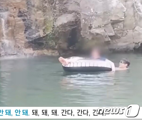 본문 이미지 -  수영을 못하는 이은해 남편 윤 씨가 탄 고무튜브를 조현수가 마구 흔들고 있다. 겁에 질린 윤 씨가 &#39;하지 말 것&#39;을 부탁했지만 조현수와 이은해는 아랑곳않고 밀어붙였다. &#40;채널A 갈무리&#41; ⓒ 뉴스1
