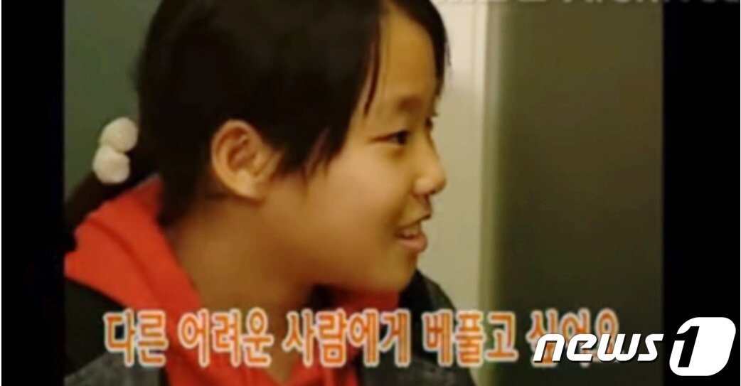 본문 이미지 - 2002년 3월 MBC 예능프로그램 &#39;신동엽의 러브하우스&#39;에 출연한 이은해. &#40;MBC 갈무리&#41; ⓒ 뉴스1 