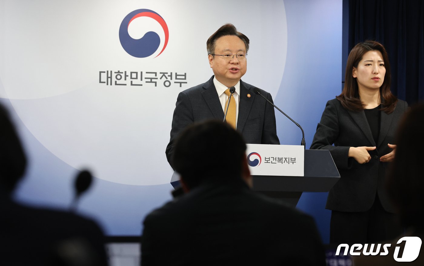 본문 이미지 - 조규홍 보건복지부 장관이 21일 서울 종로구 정부서울청사에서 '건강하고 행복한 노후' 국민과 함께하는 민생토론회 사후 브리핑을 하고 있다. 2024.3.21/뉴스1 ⓒ News1 허경 기자
