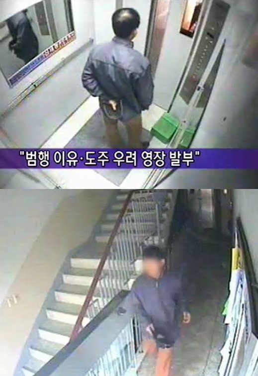 본문 이미지 - 초등생을 납치하려다 미수에 그친 범인이 도주하는 모습. (MBN 뉴스 갈무리)
