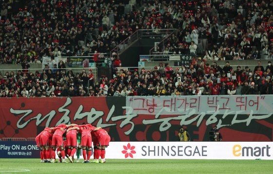 그래도 축구팬들은 뜨겁다…홍명보호, 15일 이라크전 '사실상 매진'