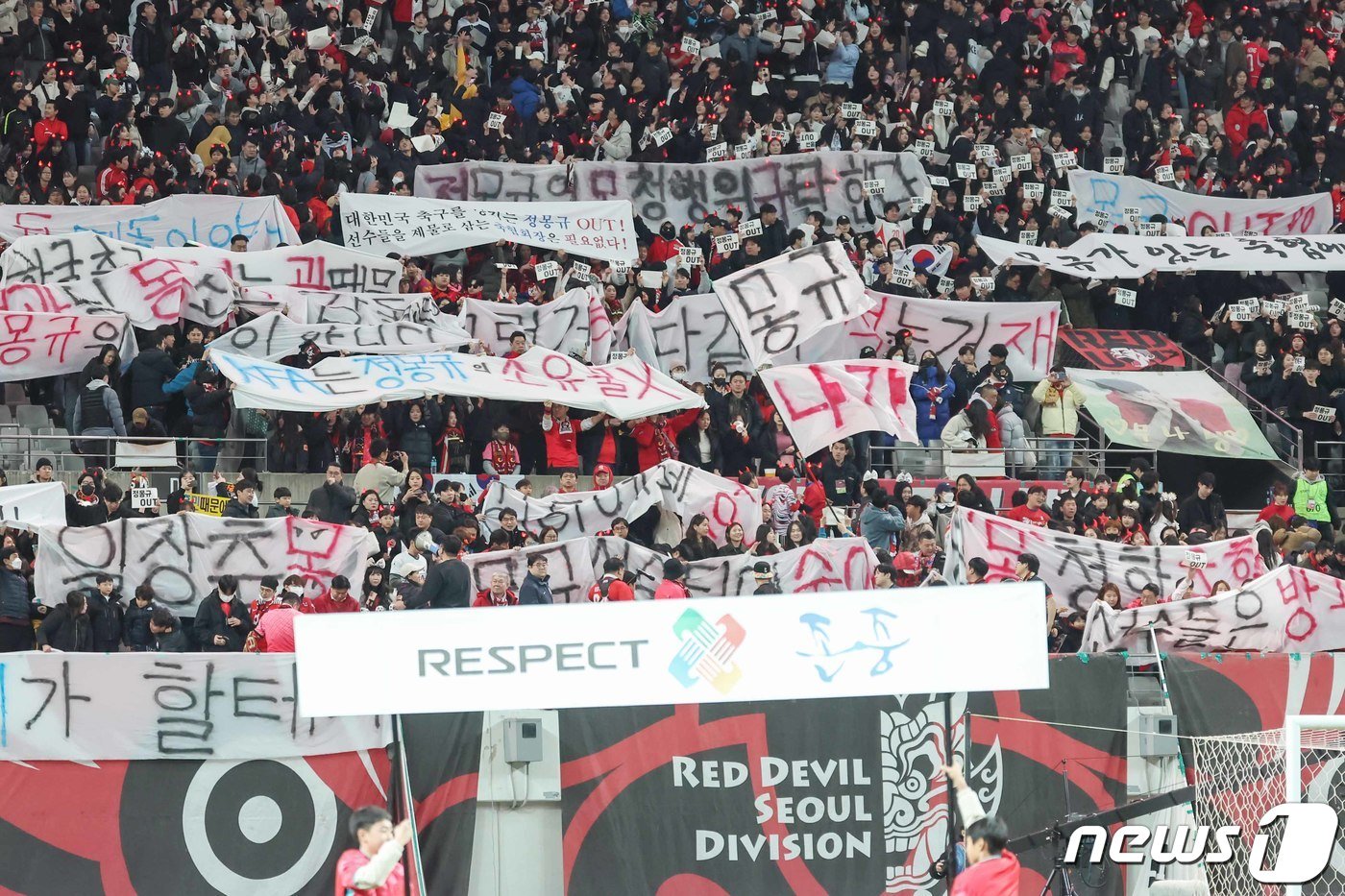 본문 이미지 - 홍명보호는 출항 초창기 팬들의 성원을 받지 못했다. 홈에서 팬들의 야유를 받는 기이한 풍경도 펼쳐졌다.  ⓒ News1 민경석 기자
