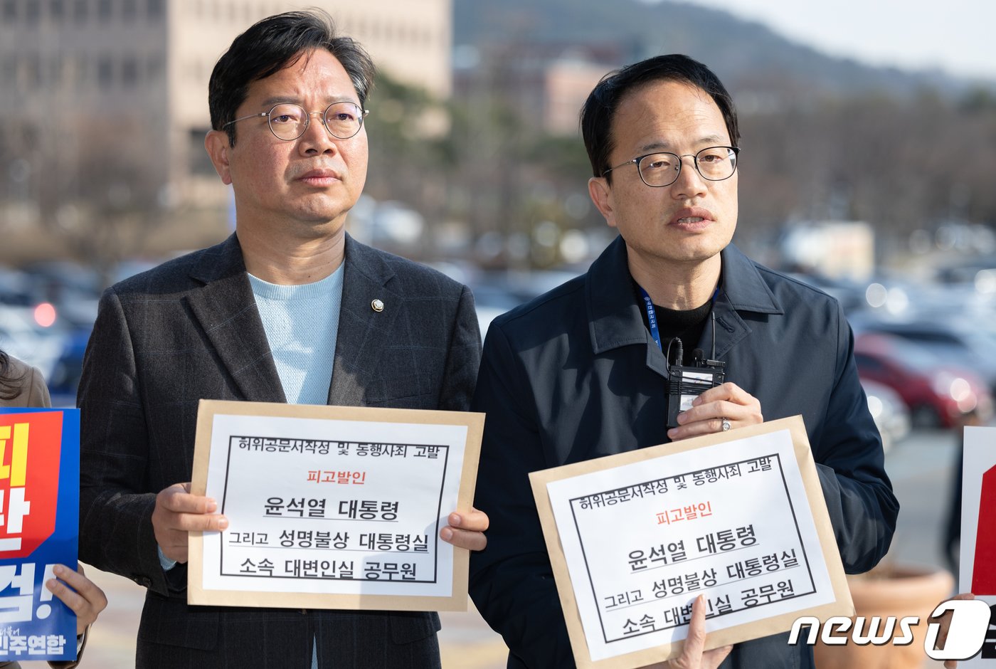 본문 이미지 - 박주민 더불어민주당 원내수석부대표 겸 해병대원 사망사건 진상규명 TF 단장이 지난달 22일 고위공직자범죄수사처(공수처) 민원실 앞에서 이종섭 주호주 대사의 해외도피 논란 관련 윤석열 대통령과 대통령실 관계자를 허위공문작성 및 동행사죄 혐의로 고발하기 전 입장을 말하고 있다. 왼쪽은 김승원 민주당 법률위원장. 2024.3.22/뉴스1 ⓒ News1 이재명 기자