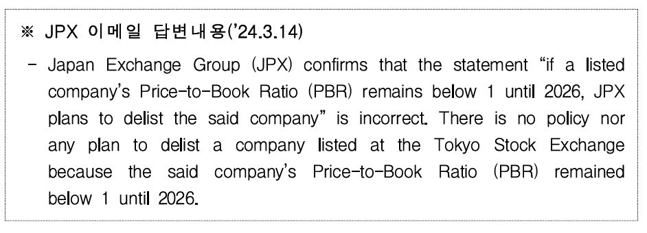 본문 이미지 - (한국거래소 제공)